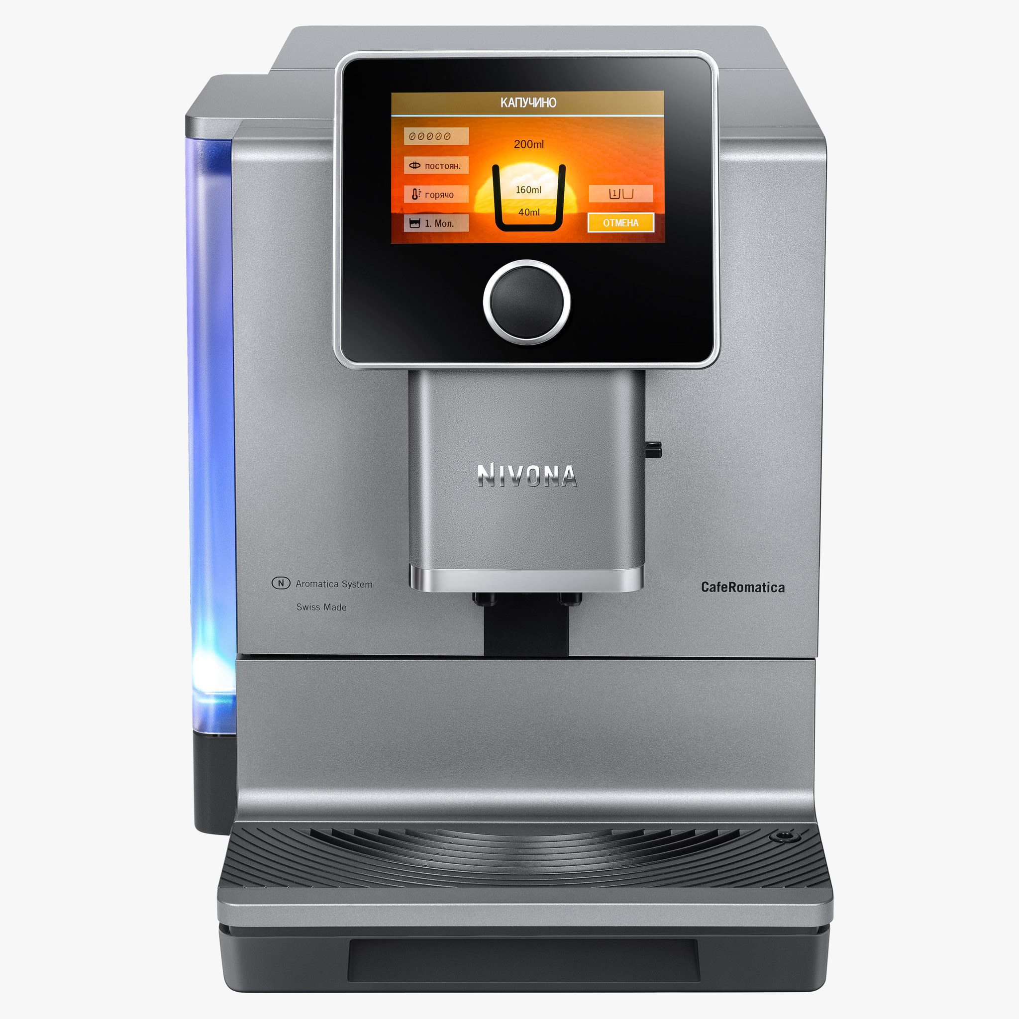 Купить Кофемашина NIVONA NICR 970 — Фото 2