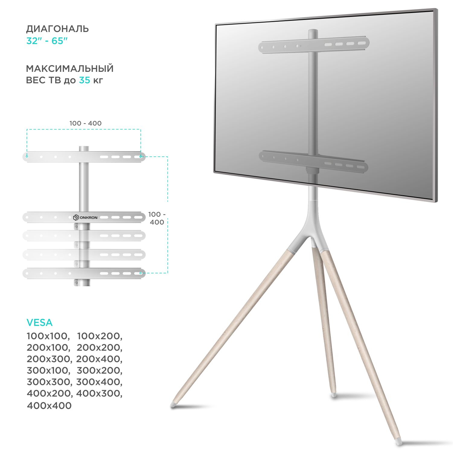 Купить  ONKRON TS1220 WHITE — Фото 4
