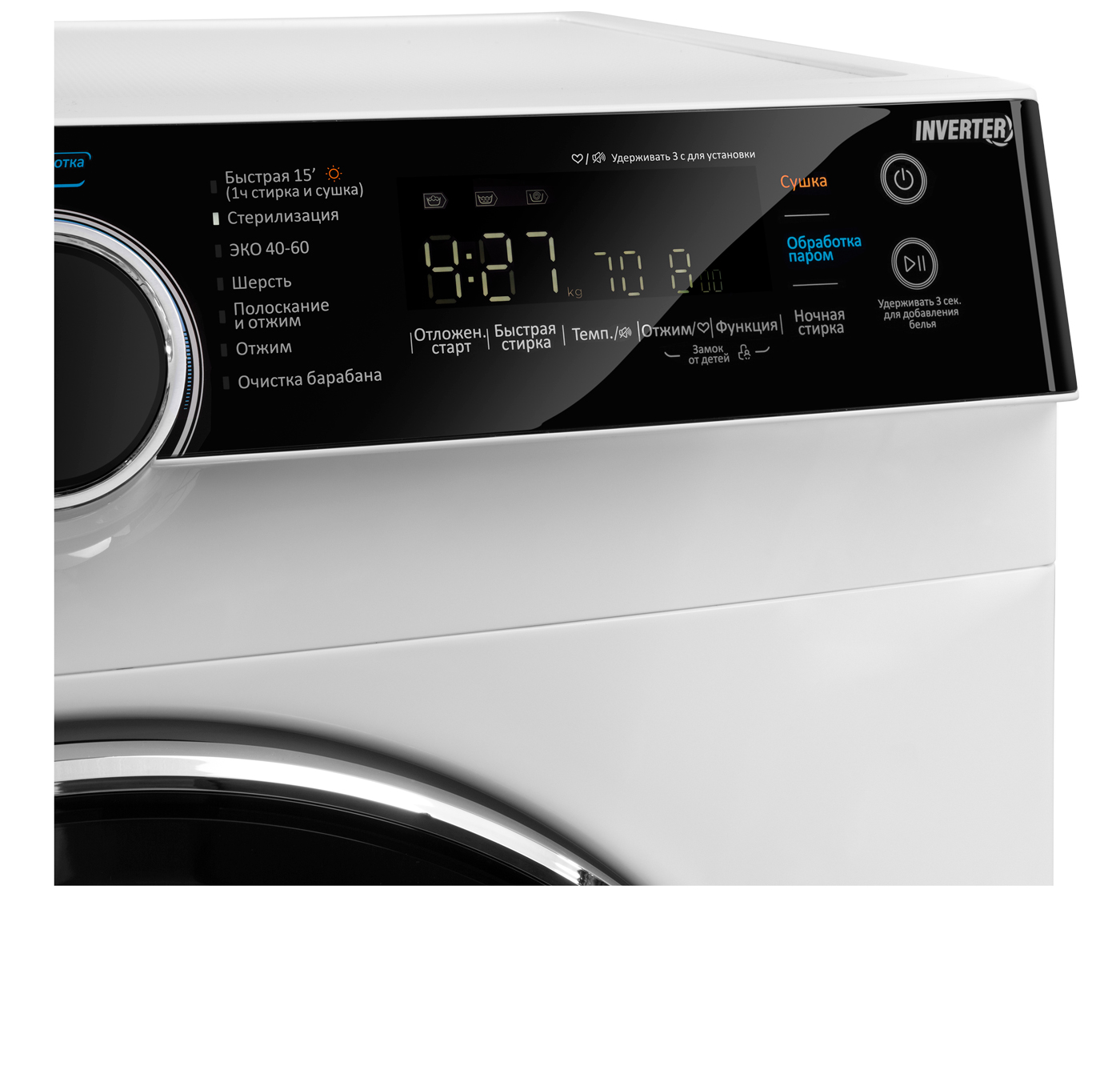 Купить Стиральная машина MAUNFELD MFWM1486WH06 — Фото 5