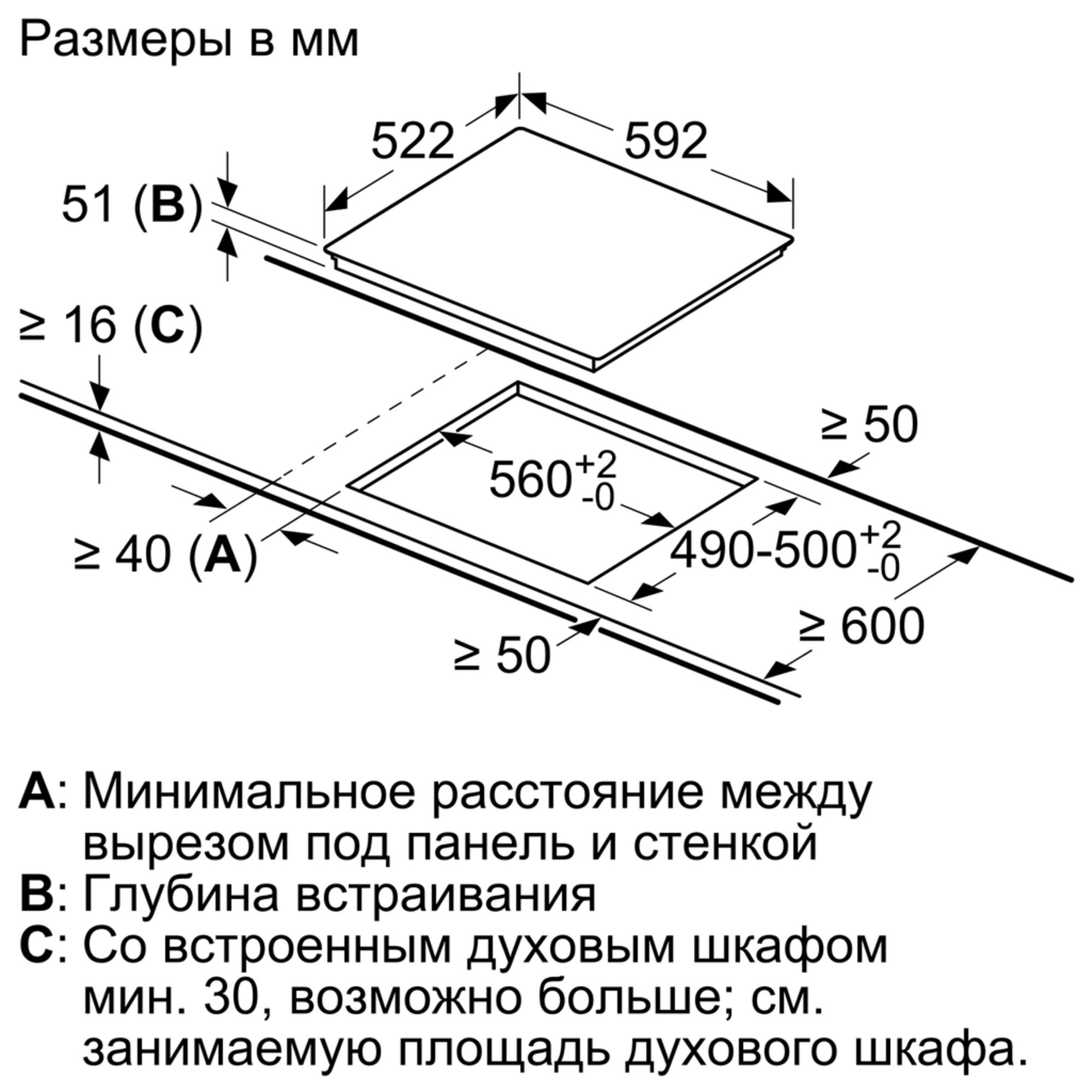 Купить Индукционная варочная панель BOSCH PWP651BB5E — Фото 8
