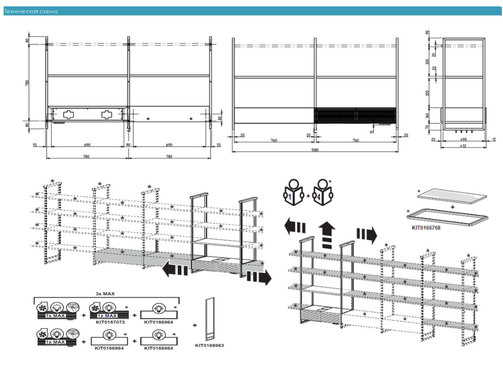Купить Купольная вытяжка ELICA OPEN SUITE BL/F/160 — Фото 5