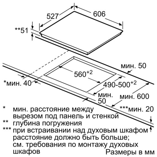 Купить Индукционная варочная панель BOSCH PIF 673FB1E — Фото 5