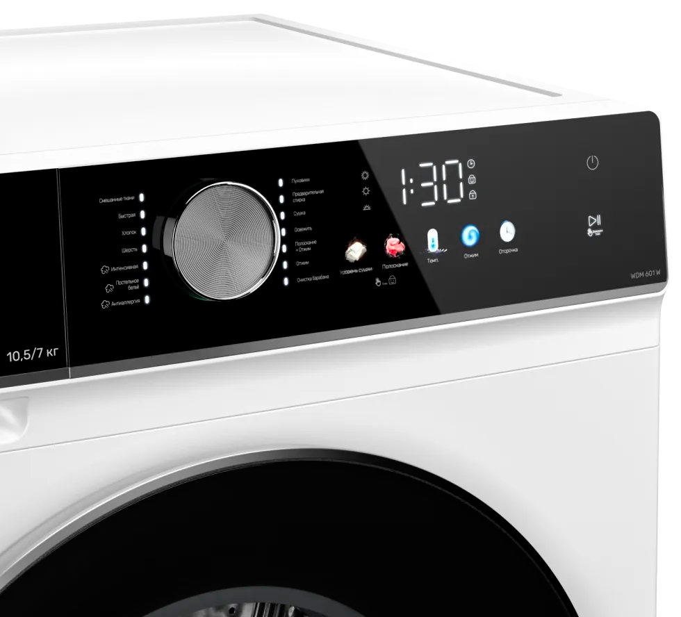 Купить Стиральная машина KUPPERSBERG WDM 601 W — Фото 4