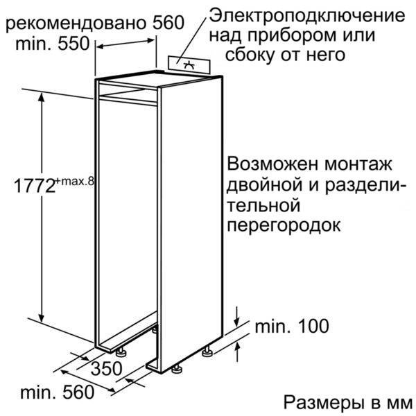 Купить Встраиваемый холодильник Neff K 8345X0 RU — Фото 5