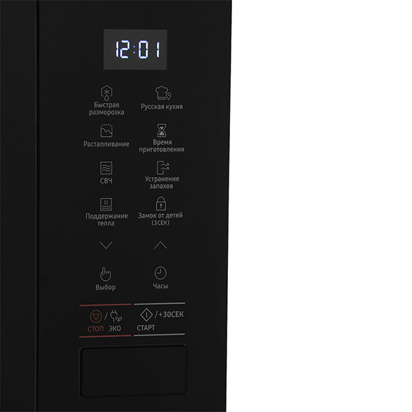 Купить Встраиваемая СВЧ печь SAMSUNG MS22M8054AK — Фото 5