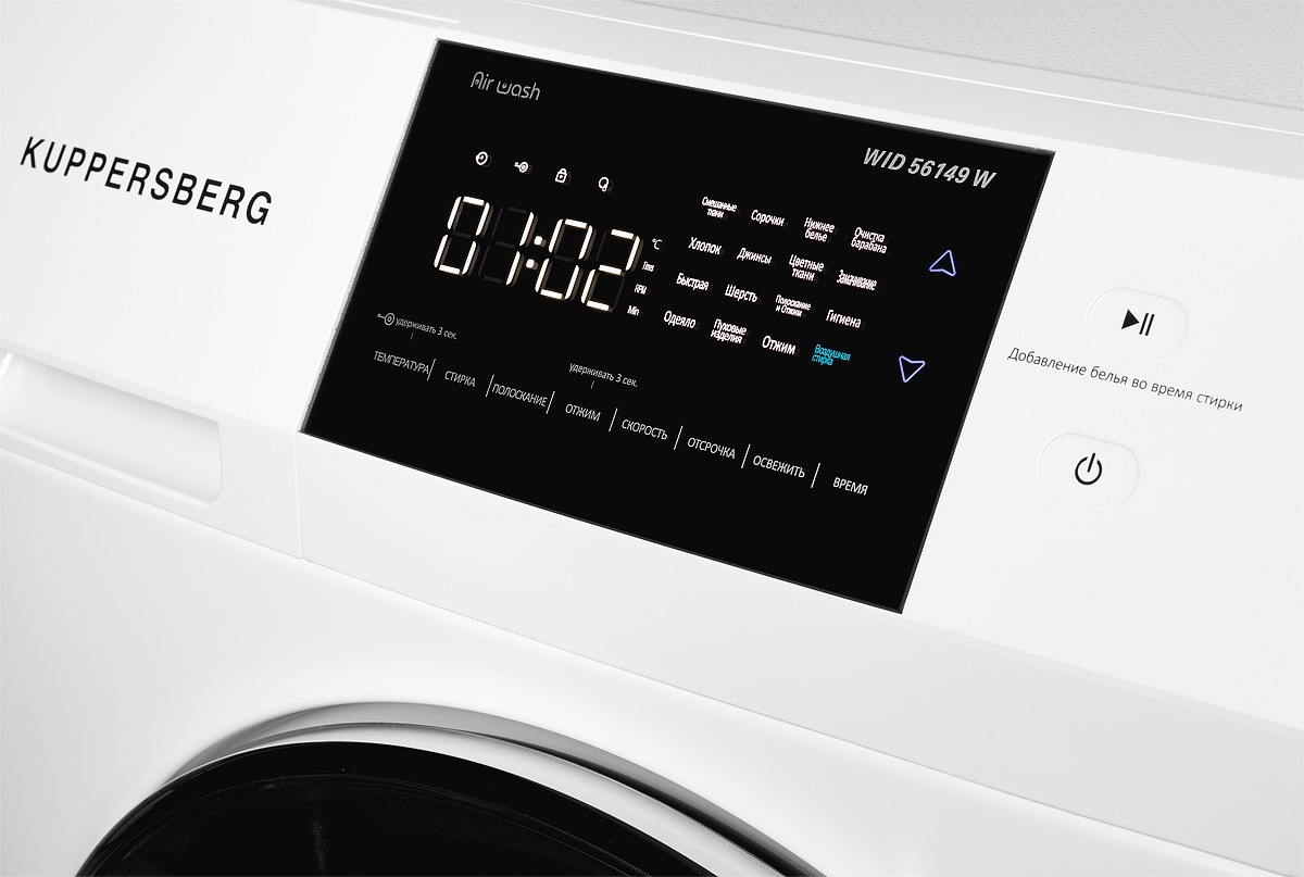 Купить Стиральная машина KUPPERSBERG WID 56149 W — Фото 3