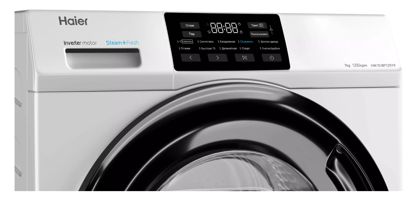 Купить Стиральная машина Haier HW70-BP12919 — Фото 4