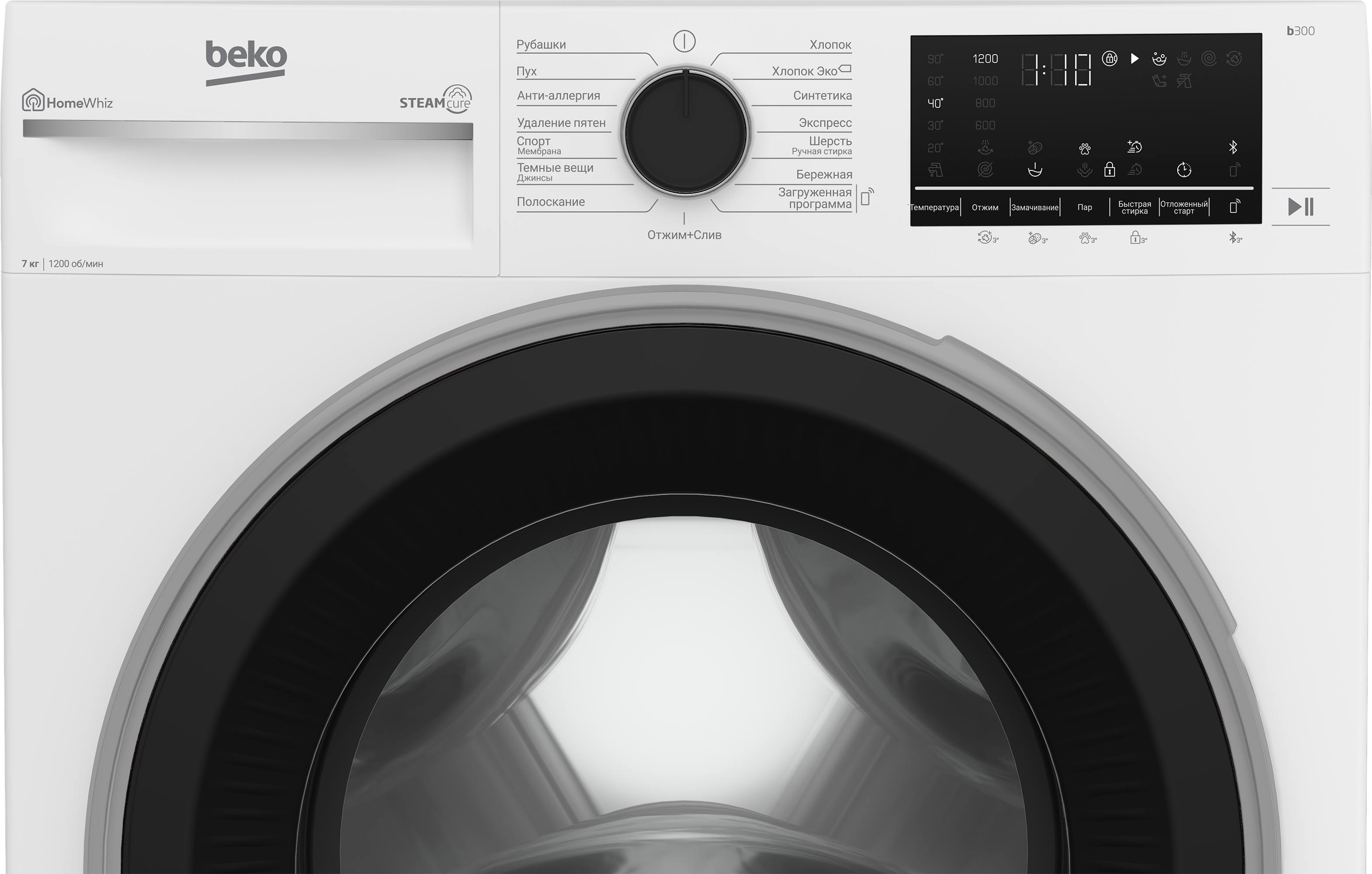 Купить Стиральная машина BEKO B3WFR572WB — Фото 3