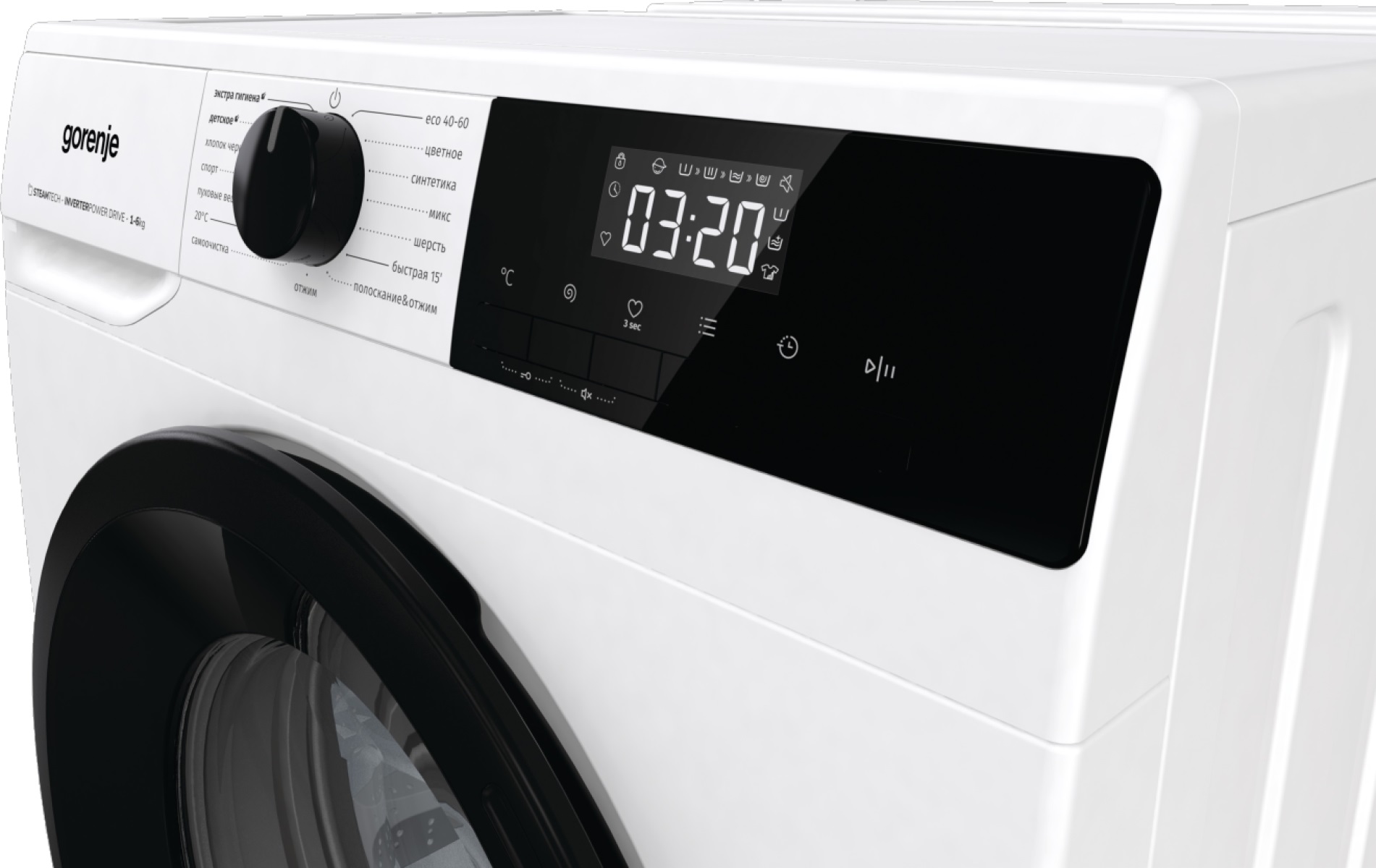 Купить Стиральная машина Gorenje W1NHPI60SCSIRV  — Фото 12