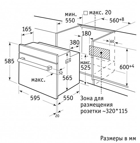 Купить Электрический духовой шкаф Weissgauff EOV 28 PDX — Фото 2
