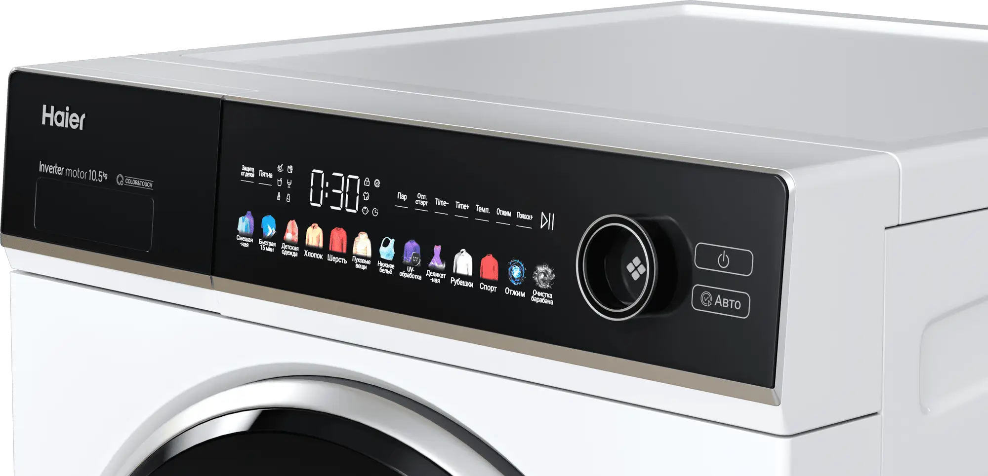 Купить Стиральная машина Haier HW105-BP14336 — Фото 6