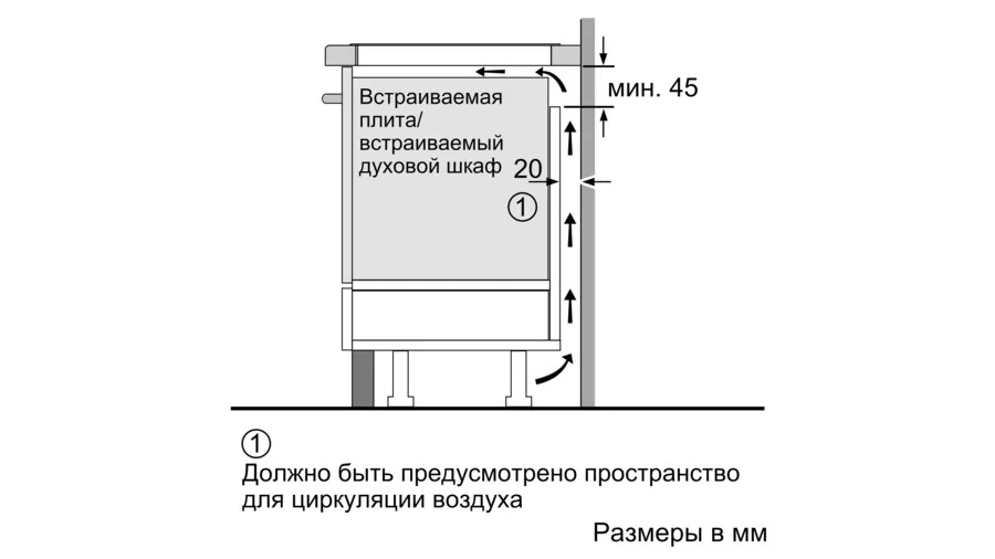Купить Индукционная варочная панель Bosch PUE64RBB5E — Фото 9