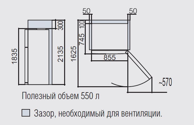 Купить Двухкамерный холодильник HITACHI R-V 662 PU7 BBK — Фото 6