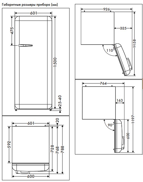 Купить Холодильник Smeg FAB28RRD5 — Фото 10