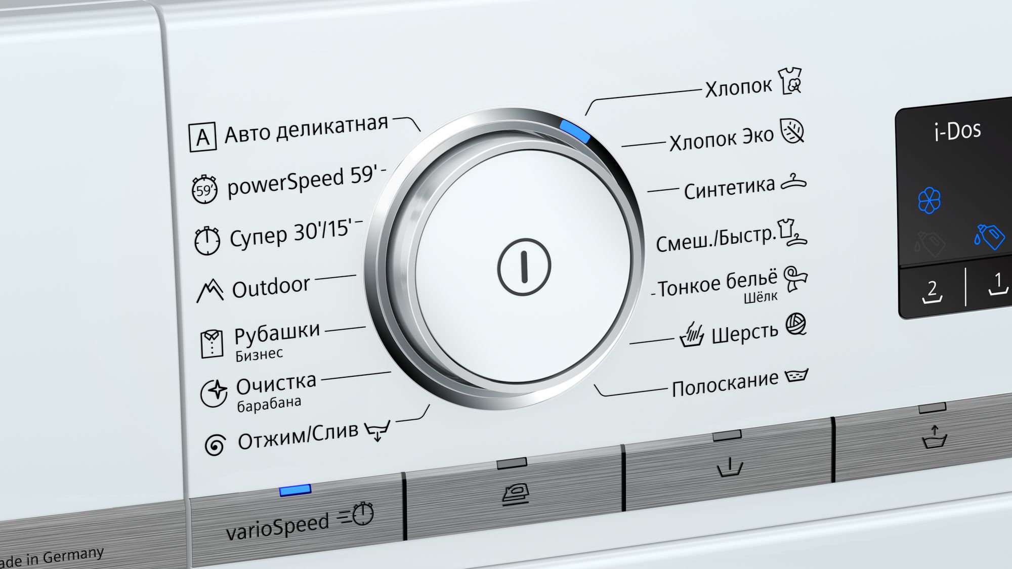 Купить Стиральная машина Siemens WM14G0H1OE — Фото 4