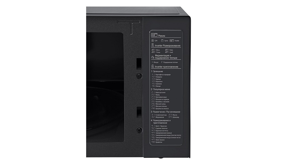 Купить Микроволновая печь LG MB65W65DIR — Фото 9
