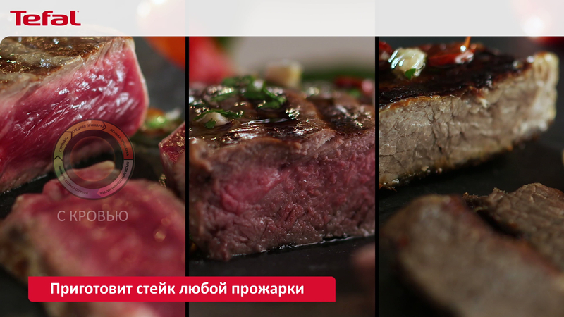 Купить Электрический гриль TEFAL GC 712834 — Фото 3