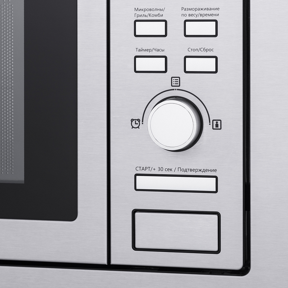 Купить Встраиваемая СВЧ печь MAUNFELD MBMO.20.7S — Фото 5