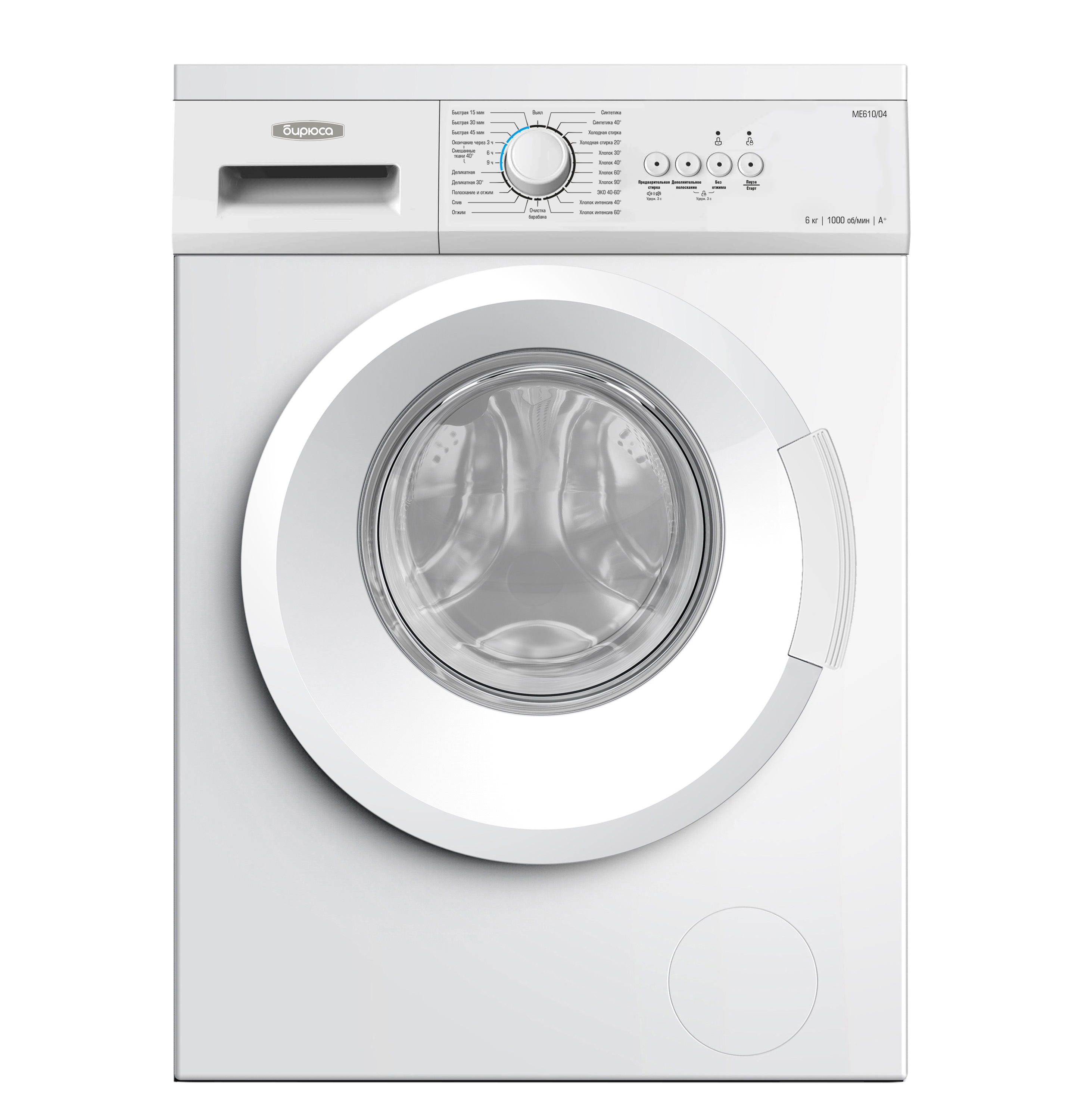 Стиральная машина Бирюса WM-ME610/04																		 — описание, фото, цены в интернет-магазине PT Stores