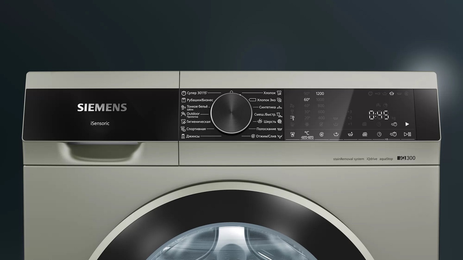 Купить Стиральная машина Siemens WH22A2WYOE — Фото 4