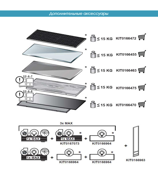 Купить Купольная вытяжка ELICA OPEN SUITE BL/F/160 — Фото 3