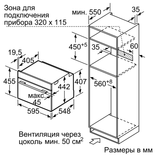 Купить Электрический духовой шкаф BOSCH CMG 6764S1 — Фото 7