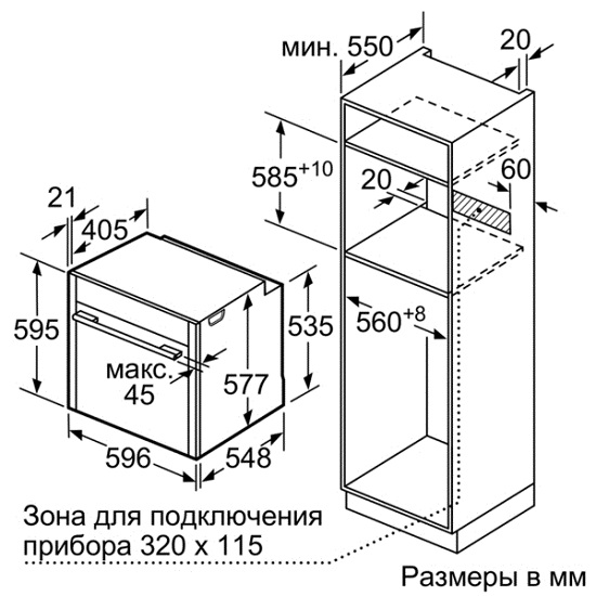 Купить Электрический духовой шкаф Neff B 88FT78 N0 — Фото 3