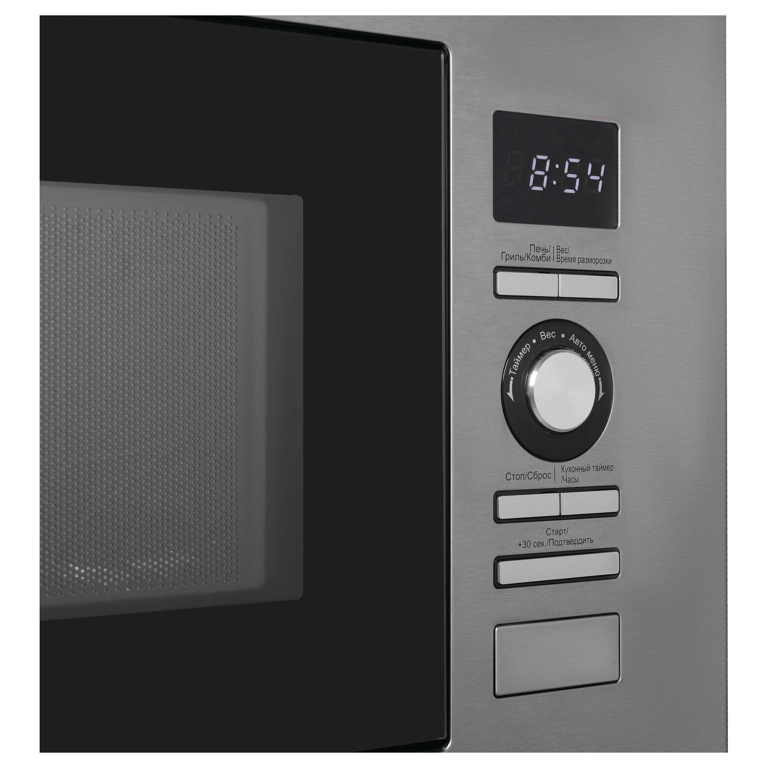 Купить Встраиваемая СВЧ печь KORTING KMI 720 X — Фото 5