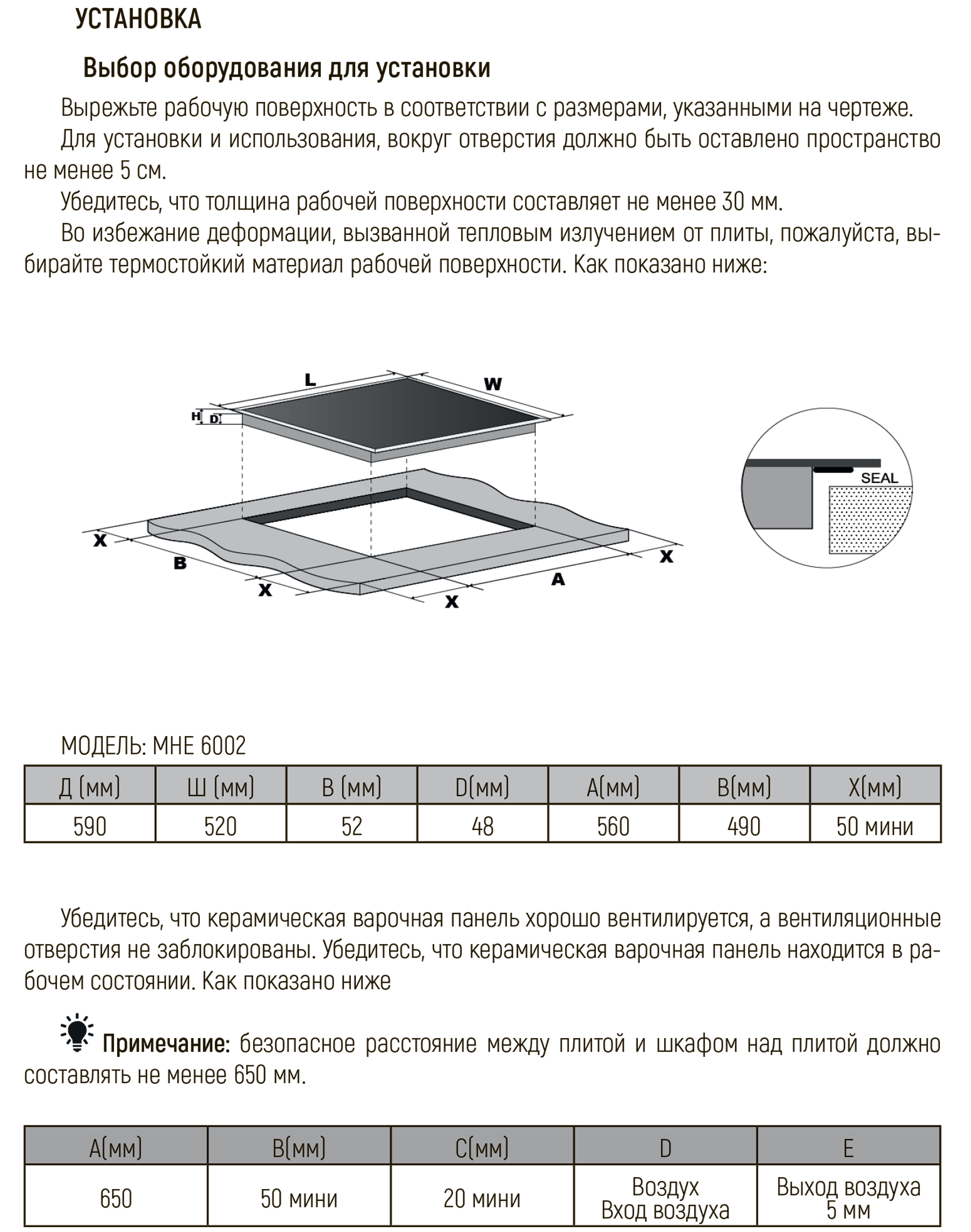 Купить Электрическая варочная панель Monsher MHE 6002 — Фото 4