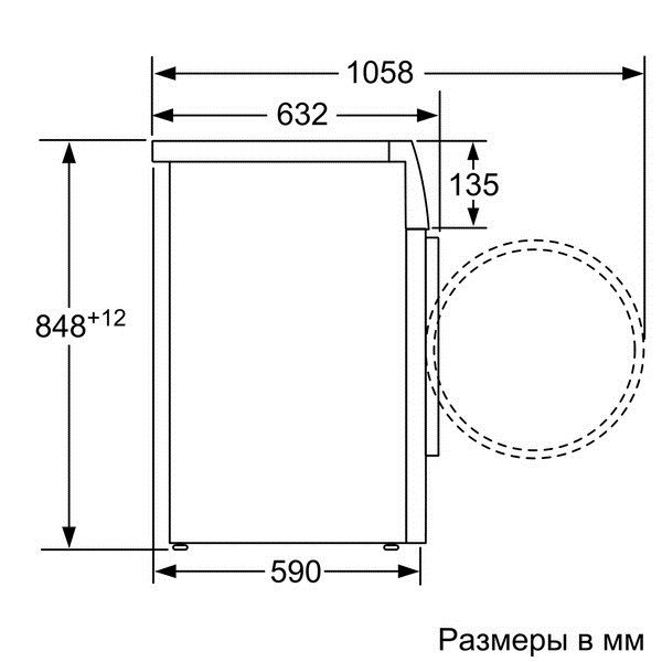 Купить Стиральная машина BOSCH WVG 30461 OE — Фото 4