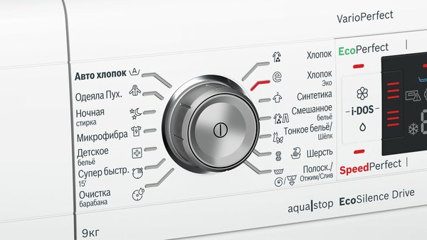 Купить Стиральная машина BOSCH WAW326H1OE — Фото 2