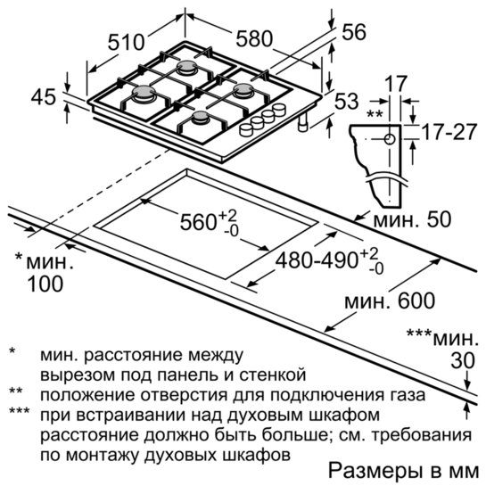 Купить Газовая варочная панель BOSCH PBP 6B3B60 — Фото 6