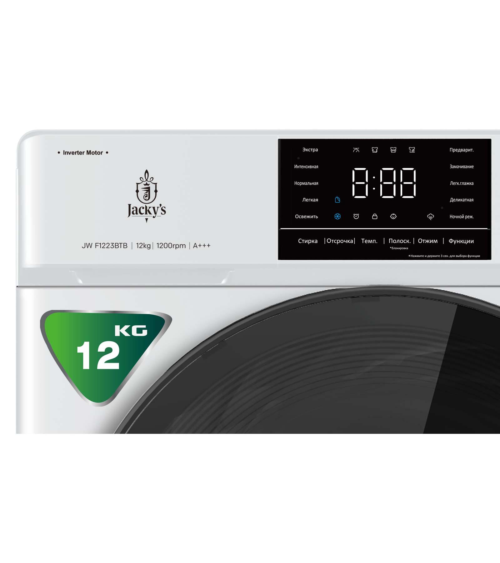 Купить Стиральная машина Jacky`s JW F1223BTB — Фото 3