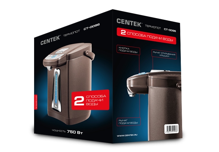 Купить Термопот CENTEK CT-0094 шоколад — Фото 4