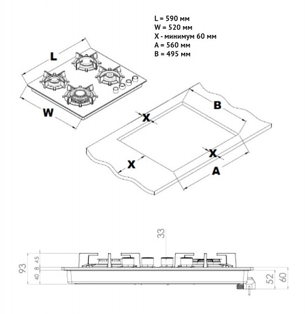 Купить Газовая варочная панель KORTING HGG 6420 CN — Фото 2
