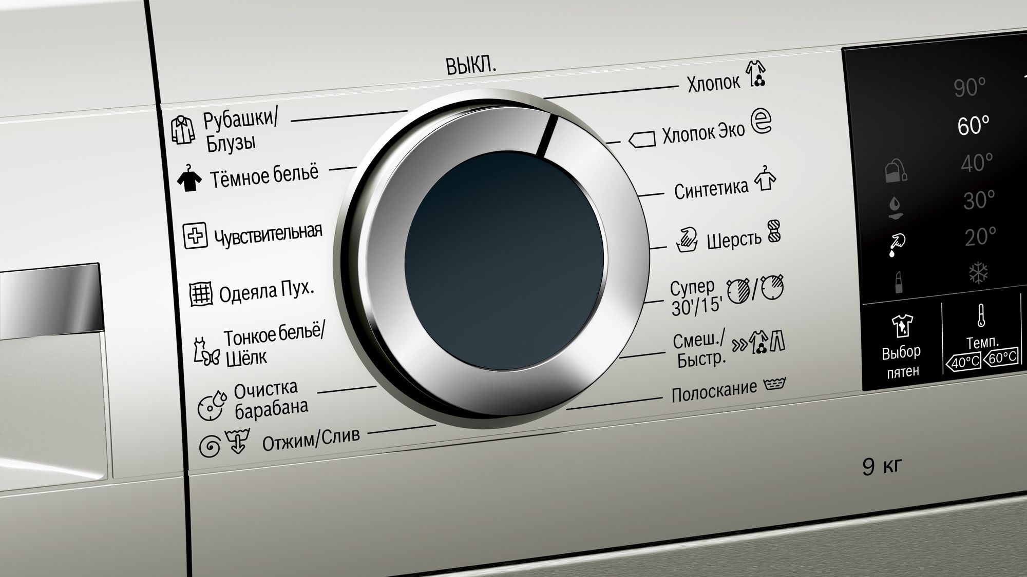 Купить Стиральная машина BOSCH WGA242XVOE — Фото 6