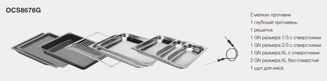 Купить Электрический духовой шкаф Asko OCS8678G — Фото 3