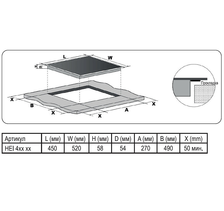 Купить Индукционная варочная панель EVELUX HEI 431 B — Фото 2