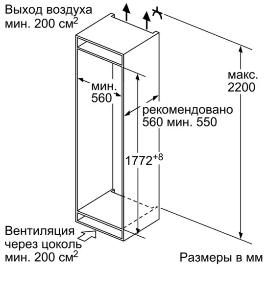 Купить Встраиваемый холодильник Siemens KI 87VVF20 R — Фото 6