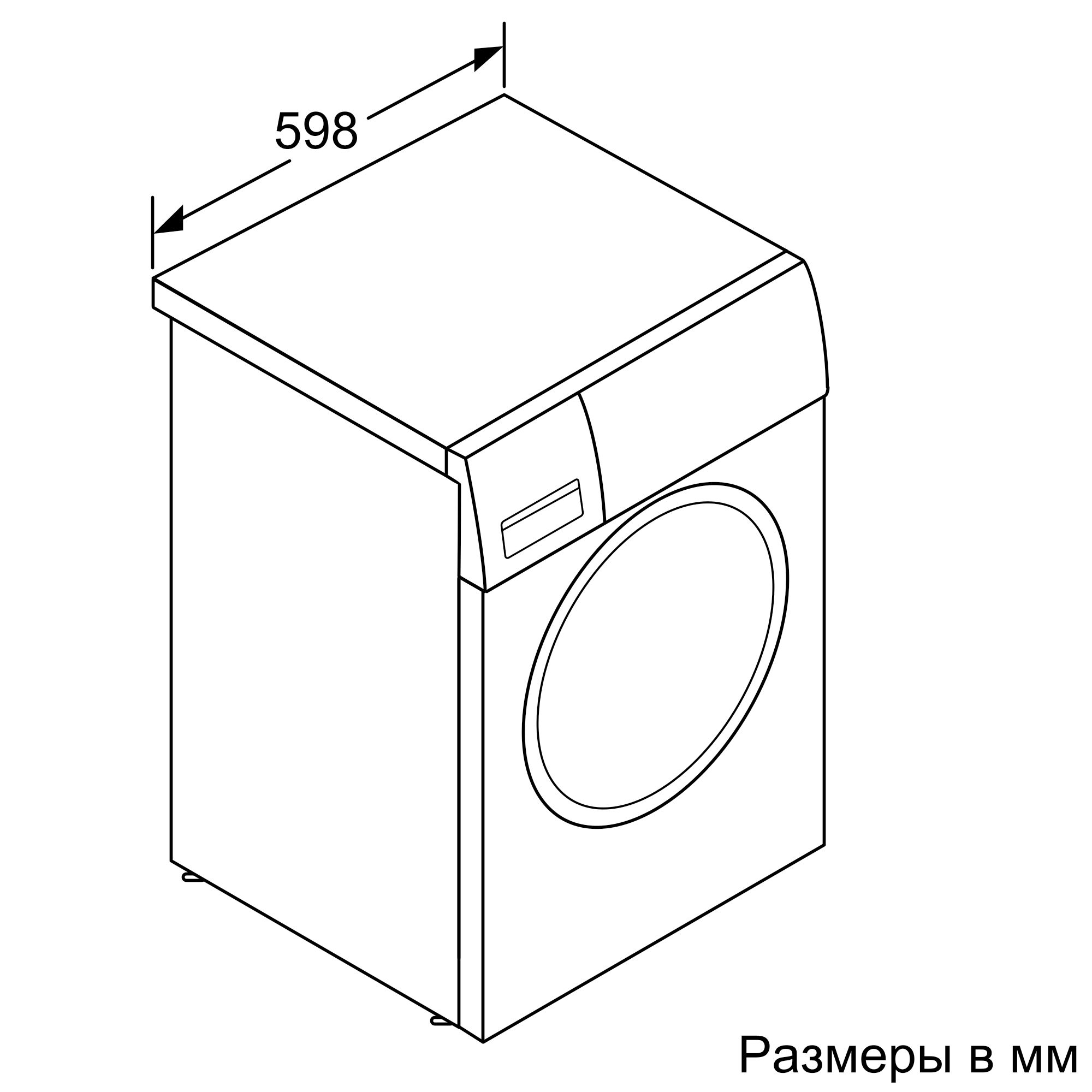 Купить Стиральная машина BOSCH WAV28HH1OE — Фото 4