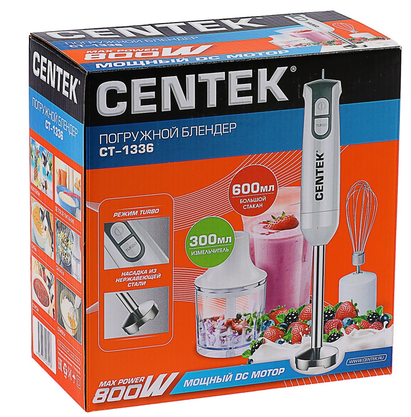 Купить Миксер CENTEK CT-1336 белый/серый — Фото 3