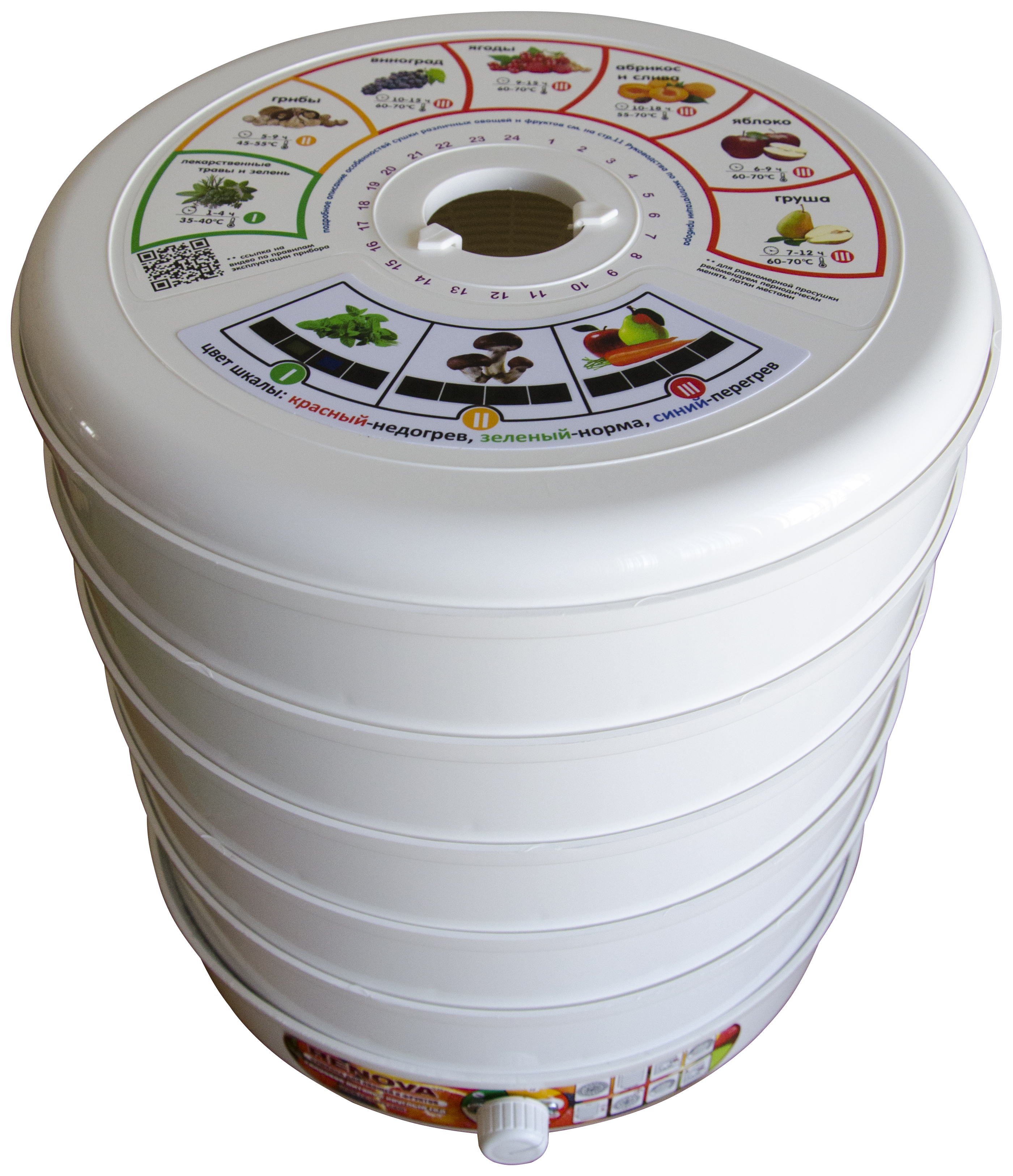 Купить Сушилка для овощей и фруктов RENOVA DH-500V/5 — Фото 2