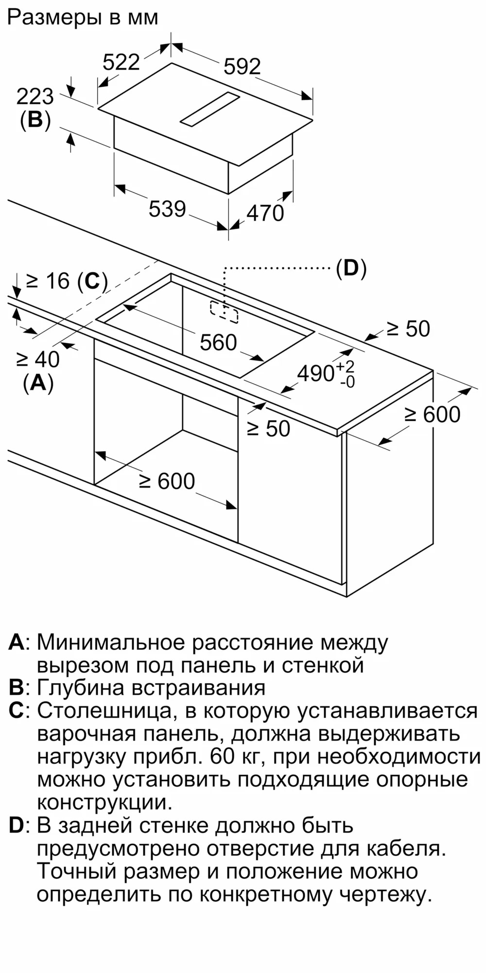 Купить Индукционная варочная панель Neff T46CB4AX2 — Фото 4