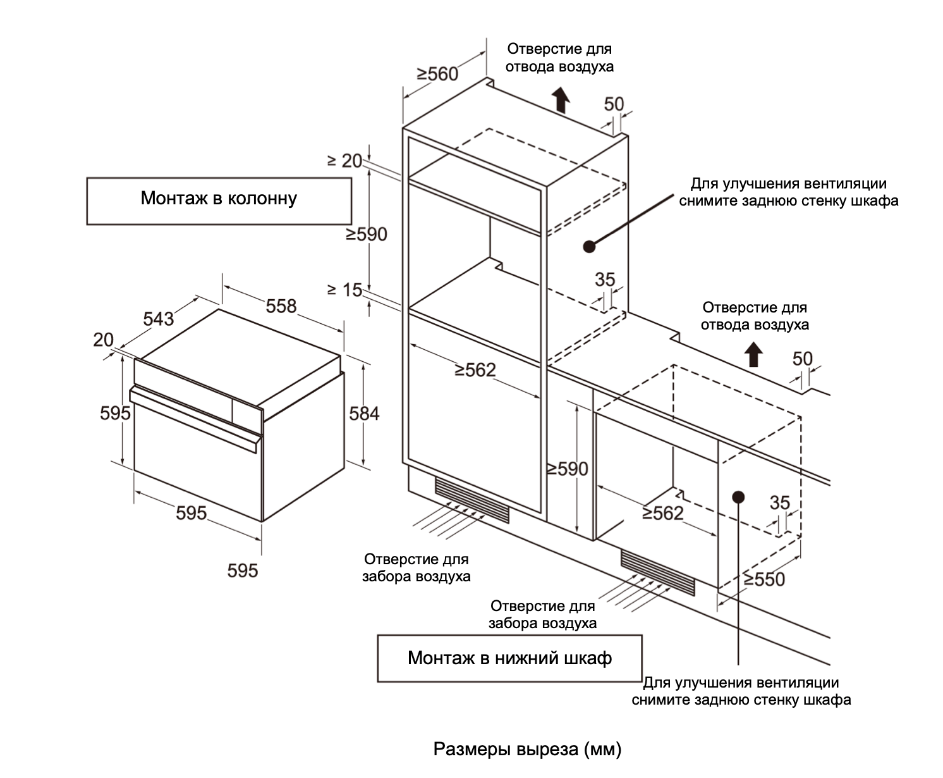 Купить Электрический духовой шкаф GRAUDE BMDP 60.1 E — Фото 6
