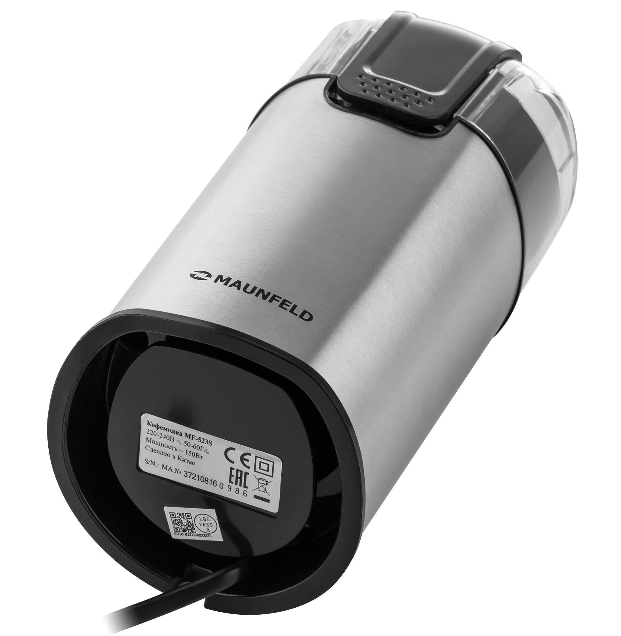 Купить Кофемолка MAUNFELD MF-523S — Фото 7