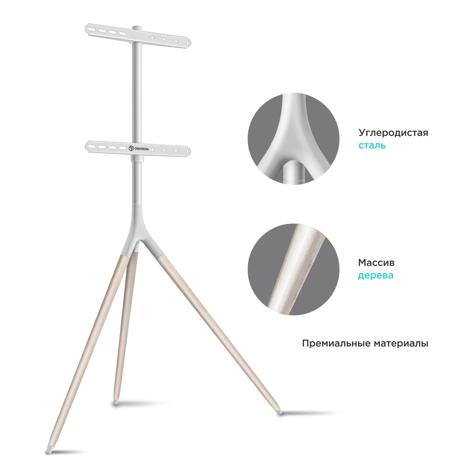 Купить  ONKRON TS1220 WHITE — Фото 5