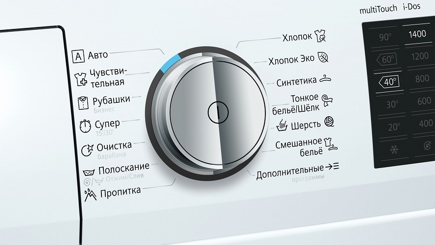 Купить Стиральная машина SIEMENS WM14T6H0OE — Фото 4