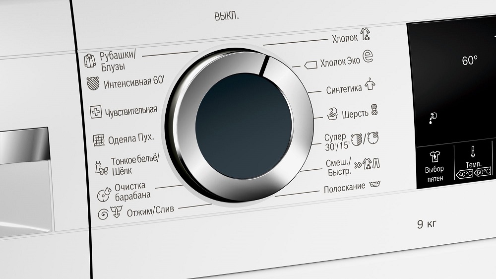 Купить Стиральная машина BOSCH WGA242X4OE — Фото 5