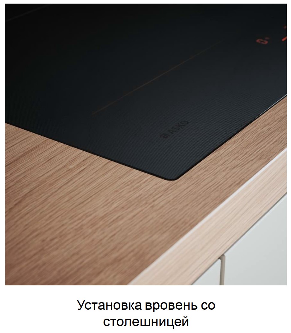 Купить Электрическая варочная панель Asko HI2643FBG1 — Фото 2