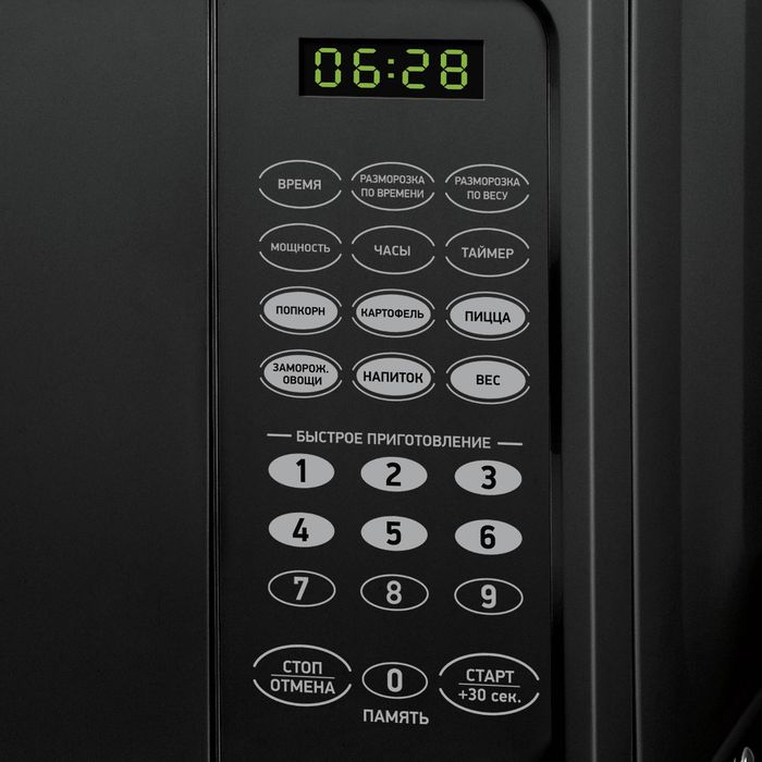 Купить Микроволновая печь BBK 20MWS-727S/B — Фото 2